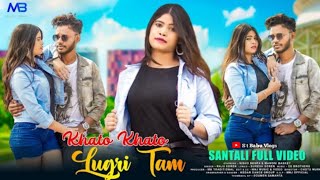 Khato Khato Lugri Tam Full Video || Raju Soren || Nisho & Mamoni || Cs Brothers | Santali Video 2023