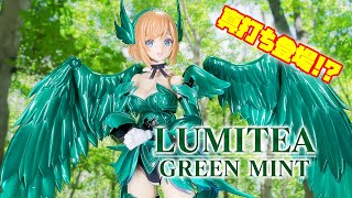 アルカナディア ルミティア再販発売！　ランナー塗装でメタリックグリーンに塗ってみた