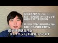 【阪医攻略②】大阪大学医学部合格者に人気の参考書大公開！！