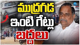 Minister Behind Congress MLA's Meet | 11 మంది ఎమ్మెల్యేల మీటింగ్ వెనుక సీనియర్ మంత్రి? | ZEE News