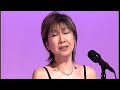 髙橋真梨子 「遙かな人へ」