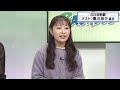 【川口オート bachプラザ】【sg初制覇】ゲスト出演 川口 33期 黒川 京介 選手mc 舘谷 春香 さん 中野 加奈子 さん2024年 11月13日 放送分