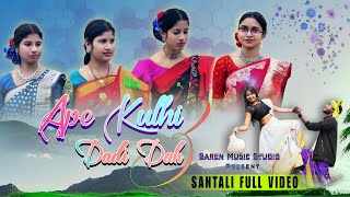 APE KULHI DADI DAH 3 || FULL VIDEO || NEW SANTALI VIDEO || MAHENTA & NAMITA || 2025