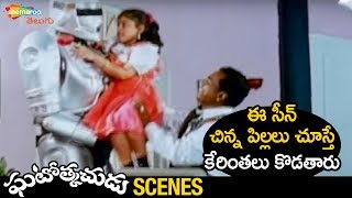 Baby Nikita Plays with Robo | Ghatothkachudu Telugu Movie | Ali | Roja | Shemaroo Telugu