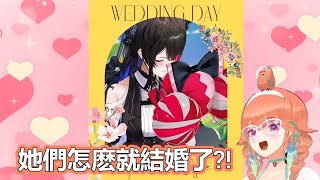 店長對Rissa和Ollie結婚的反應【Kiara】【Hololive精華】