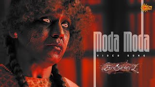 Moda Moda - Video Song | Kanchana 2 | Raghava Lawrence | Taapsee | Nithya Menen | Sun Music