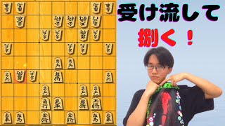 【ゴキゲン中飛車vs急戦】これが急戦の倒し方！ ＃将棋クエスト実況 ＃将棋実況 #2切れ実況 #中飛車 ＃先手中飛車 ＃ゴキゲン中飛車