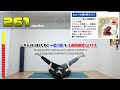 newjeans omg rhythm game leg open close workout 🔥 burn belly fat u0026 slim inner thighs