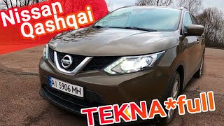 Детальный осмотр качественного Nissan Qashqai (Ниссан Кашкай) TEKNA*full  пригнанного из Нидерландов