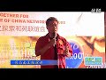 司马南主题演讲：老子就是她娘的毛左！