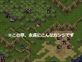 【実況】ファイアーエムブレムトラキア776 なるべく丁寧に２週目 21章