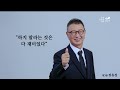 수요치유의 신학 진실됨으로 인한 치유 롬7 14 25 김정석 목사 20237.1.9