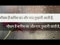 whatsapp shayari status