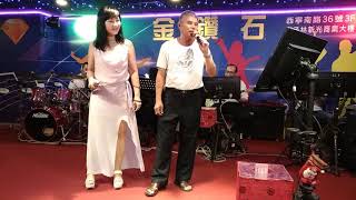 108.7.20 陳自忠大哥 在金鑽石演唱 港邊乾杯