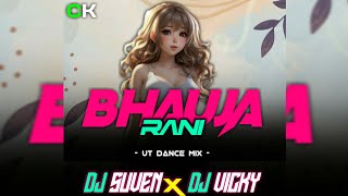 BHAUJA RANI ( UT DANCE MIX ) || DJ SUVEN X DJ VICKY ||