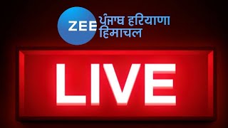 Zee Punjab Haryana Himachal LIVE : #Live - ਮੁੱਦੇ ਦੀ ਗੱਲ | ZeePHH