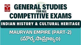 Indian History - Mauryan Empire (మౌర్య సామ్రాజ్యం) (Part-2) | General Studies For All CE