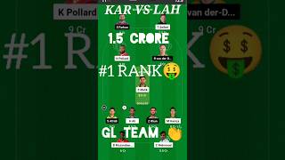 LAH VS KAR DREAM 11 PREDICTION🔥||kar vs lah dream 11 Team💸||#dream11team #dream11 #cricket #shorts