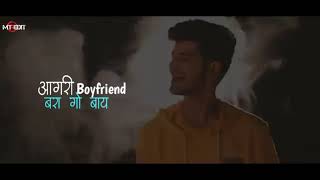 Timkyachi Choli | आगरी Boyfriend बरा गो बाय | Crown J ( DESI BEATZ ) koligeet | Marathi Song 2020