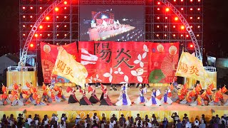 [4K] 四天王寺大学YOSAKOIソーラン部 仏喜踊 【ファイナル審査演舞】にっぽんど真ん中祭り どまつり 2022 日曜 ファイナル