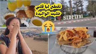 ودعت الوليدة الفراق صعيب😭كنصبر راسي على واد ولدي