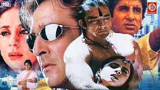 Amitabh Bachchan, Sanjay Dutt & Urmila Matondkar- New Blockbuster Action Movie | Daud & Aladin Film