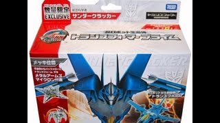 Transformers Prime AM Thundercracker Takara Tomy Yodobashi HD Figure Review | www.TekSushi.com