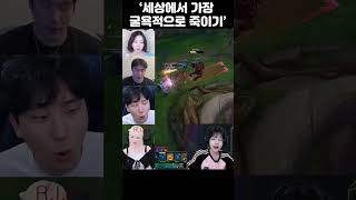 아군, 적군 모두가 경악한 레전드 1vs1ㅋㅋㅋ