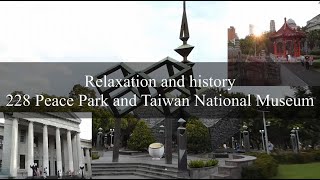 Relaxation and history in 228 Peace Park and Taiwan National Museum at Taipei (台北) Taiwan (台灣)