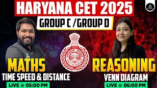 Haryana CET 2025 | HSSC CET Maths + Reasoning Class 2025 | HSSC CET 2025 | HSSC CET Maths Live Class