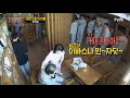 소오름 이 세계관 뭐임 태양여고 선생님이 정신병동에 대탈출2 great escape2 9회