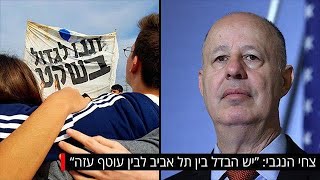 צחי הנגבי: \