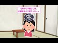 【2ch 感動】ボロボロの子供を300万で買ってきた。私「今日からウチの子ね！」女の子「えっ…」→数年後、払った金額以上の見返りが…【ゆっくり】