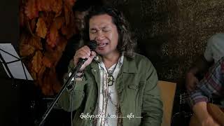 ေဆြးျမည့္ည - ေထာင္ေဘြး (P. Thawng Bawi) Cover