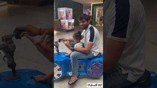 Enga eppadi iruka vendiyavan!!!😂🤣   #youtubeshorts #baby #dad #love #funny #playtime #trending