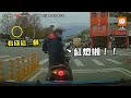 遲到婦求上車被拒批「不通人情」 副站長怒回：這是大眾運輸｜交通｜社會｜台鐵 @dukoff血汗臺鐵