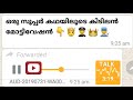 കഥയിലൂടെ ഒരു കിടിലന്‍ മോട്ടിവേഷന്‍ best malayalam motivation story 2019