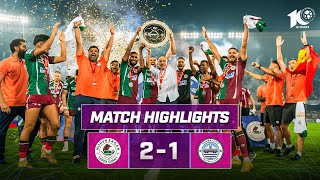 Match Highlights | Mohun Bagan Super Giant 2-1 Mumbai City FC | MW 22 | ISL 2023-24
