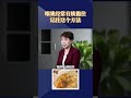 如果你也有这样的情况科普一下 国货之光 维生素