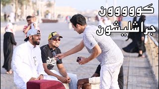 #مايك_خالد | سؤال للشارع السعودي | وش اسمك بالانجليزي ؟