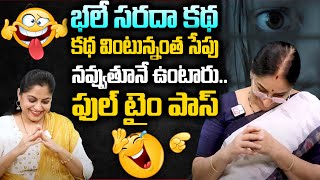 Ramaa Raavi Latest Funny Stories ||  Moral Stories  Best Stories || Bedtime Stories || SumanTv