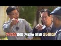 랜선역사기행 13. 여수중앙초 옛 종산국민학교