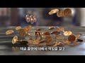 파이 코인 pi network 상장 후 발행량과 가격 예측