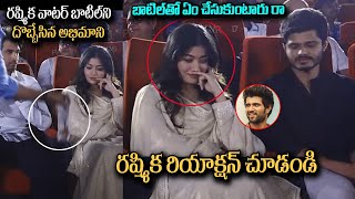 పాపం వాటర్ బాటిల్ దొబ్బేసారు ! Rashmika at Baby - Premisthunna Song Launch Event | Anand Devarakonda