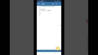 Python Trick Reverse || Membalikkan Suatu Urutan
