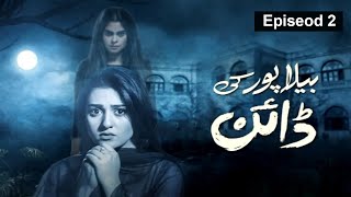 Bela Pur Ki Dayan | Episode 2 | Sara Khan | Adnan Siddiqui