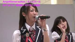 AngelGeneration 2012/07/01#1