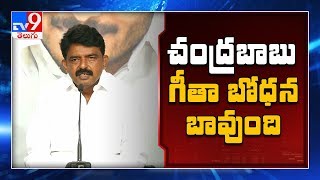 Perni Nani strong comments on Chandrababu over local polls postponed - TV9