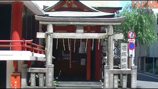 篠塚稲荷神社　東京都台東区柳橋1-5-1