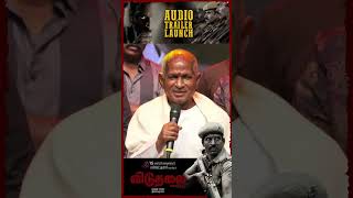Ilaiyaraaja Speech | Viduthalai Audio and Trailer Launch | Vetrimaaran | #Shorts